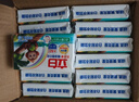 立白天然椰油小蘇打增白皂肥皂 鈴蘭香 200g*12塊 去黃去漬 護色柔軟 曬單實拍圖