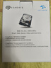 希捷（SEAGATE）安防硬盤 4TB 256MB SATA CMR垂直 機(jī)械硬盤 視頻儲(chǔ)存 數(shù)據(jù)恢復(fù)服務(wù) 希捷酷鷹 3.5英寸ST4000VX015 曬單實(shí)拍圖