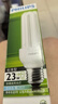 飛利浦（PHILIPS）U型節(jié)能燈標(biāo)準(zhǔn)型節(jié)能燈E27螺口23W 3U白光（6500K) 曬單實(shí)拍圖