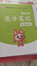 2026新版庫課山東專(zhuān)升本考試教材模擬試卷歷年真題必刷2000題英語(yǔ)語(yǔ)文計算機基礎高數123統招全套 高數2+英語(yǔ)+語(yǔ)文+計算機：教材+試卷+必刷題 曬單實(shí)拍圖