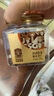 臻味鮑魚果仁330g巴西堅(jiān)果富硒原味0添加堅(jiān)果炒貨兒童孕婦休閑零食 曬單實(shí)拍圖