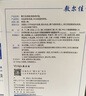 敷爾佳【成毅同款】清痘凈膚修護(hù)貼3盒 祛痘面膜補(bǔ)水保濕 七夕禮物女友 曬單實(shí)拍圖