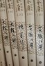 朗聲舊版 俠客行全二冊 書(shū)內附越女劍 金庸武俠小說(shuō) 彩圖平裝本 小說(shuō) 曬單實(shí)拍圖