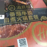 海底撈自熱火鍋 方便速食免煮速食露營(yíng)出游零食 麻辣嫩?；疱?35g 曬單實(shí)拍圖