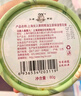 上海女人高級珍珠膏50g乳液面霜補水珍珠霜水潤亮膚淡化細紋禮物特產(chǎn) 曬單實(shí)拍圖