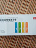京東京造7號電池10節(jié)單色裝彩虹堿性電池?zé)o汞環(huán)保 玩具/血壓計(jì)/血糖儀/遙控器/掛鐘/電子鎖/體脂秤/鼠標(biāo) 曬單實(shí)拍圖