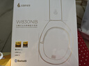 漫步者（EDIFIER）W830NB頭戴式主動降噪藍牙耳機 藍牙5.4 96h超長續(xù)航 空間音效 雙金標認證 云影灰 曬單實拍圖
