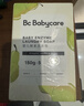 babycare新生嬰兒童洗衣皂專用肥皂寶寶內(nèi)衣皂香皂抑菌去漬 英國(guó)梨150g*5 曬單實(shí)拍圖