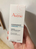 雅漾（Avene）【樊振東同款】專研保濕修護(hù)面膜5片 舒緩泛紅補(bǔ)水敏感肌貼片面膜 曬單實(shí)拍圖