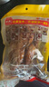 鄉(xiāng)盛 五香雞燒雞 德州特產(chǎn)扒雞650g 臘味熟食 山東特產(chǎn) 整雞脫骨雞肉 曬單實拍圖