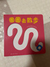 【新華書店】寶寶喜歡的玩具書 日本現(xiàn)象級(jí)嬰兒繪本 寶寶的臉+圈圈去散步+我不是蘋果哦(共3冊(cè)) 0-1-2-3周歲嬰幼兒早教啟蒙游戲紙板書推拉書 圈圈去散步 曬單實(shí)拍圖