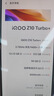 vivo iQOO Z10 Turbo+ 12GB+512GB 極地灰 天璣9400+旗艦芯  8000mAh超薄藍海電池 國家補貼 電競手機 曬單實拍圖