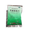 多多 乳酸菌素片 0.4g*50片，用于腸內(nèi)異常發(fā)酵  消化不良 腸炎和小兒腹瀉。 曬單實(shí)拍圖
