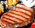 大希地盒裝菲力整切調(diào)理牛排套餐700g厚切牛扒兒童牛肉生鮮燒烤食材 曬單實(shí)拍圖