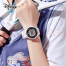 迪士尼（Disney）運動(dòng)電子手表女學(xué)生初高中生2025新款防水兒童女孩高顏值生日禮物 象牙白+白屏顯示 曬單實(shí)拍圖