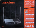 Tenda騰達(dá)路由器 AC7 1200M 穿墻增強(qiáng)型 無線路由器 家用5G雙頻 智能游戲路由 WiFi信號(hào)放大 曬單實(shí)拍圖