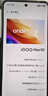 vivo iQOO Neo10國家補貼 第三代驍龍8 自研電競芯片Q2 120W超快閃充 超聲波3D指紋  游戲學(xué)生全新手機 馳光白 12GB  256GB 官方標配 曬單實(shí)拍圖