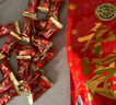 徐福記 多口味硬糖喜糖2.2斤 大包裝結(jié)婚訂婚伴手禮 休閑零食 散裝糖果 曬單實(shí)拍圖
