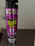 雷達（Raid）基孔肯雅熱殺蟲(chóng)劑噴霧滅蚊噴霧600ml（無(wú)香型）殺蟲(chóng)劑家用滅蟑螂 曬單實(shí)拍圖