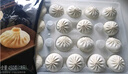 思念鮮美豬肉灌湯小籠包450g*2袋共36只 早餐半成品食品早點兒童 曬單實拍圖