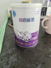 雀巢（Nestle）超啟能恩1段嬰幼兒乳蛋白部分水解配方奶粉0-12個月適用380g 曬單實拍圖