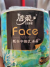 潔柔卷紙油畫Face加厚4層有芯卷筒紙衛(wèi)生紙廁紙沖廁易降解卷紙紙巾 4層 200g/卷*20卷 曬單實(shí)拍圖