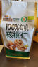 三只松鼠量販袋裝草本味紙皮核桃500g 每日堅果炒貨休閑零食品 曬單實(shí)拍圖