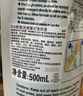 威露士la有氧洗衣液松木香4斤組合裝（瓶1L+補充袋裝500ml*2）除菌除螨 曬單實(shí)拍圖