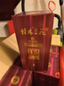 桂林三花酒 洞藏15 米香型白酒 廣西特產(chǎn)節(jié)日送禮商務(wù)迎賓高端白酒 52度 500mL 6瓶 【整箱裝】 曬單實拍圖