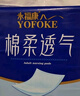 永?？党扇俗o(hù)理墊L60片（尺寸60*90cm）嬰兒孕產(chǎn)婦床墊老人一次性隔尿墊 曬單實(shí)拍圖