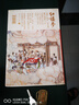 【官方正版】《紅樓夢(mèng)》（啟功注釋程乙本紀(jì)念版，全四冊(cè)） 人民文學(xué)出版社 曬單實(shí)拍圖