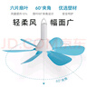 志高（CHIGO）小吊扇 小型電風(fēng)扇 小風(fēng)扇家用學(xué)生宿舍床上大風(fēng)力6頁(yè)蚊帳扇懸掛式微風(fēng)吊扇便攜小電扇 新升級-藍色款6葉 曬單實(shí)拍圖