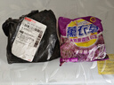 優(yōu)觀(guān)【新人券后0.01】全自動(dòng)機洗濃縮桶裝洗衣粉10斤裝薰衣草香味留香 500g一袋 曬單實(shí)拍圖