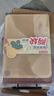 京東京造 菜板 烏檀木整木砧板實木家用切菜板1+1套裝【抗菌防霉】中號 曬單實拍圖