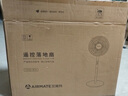 艾美特（AIRMATE）七葉家用遙控電風(fēng)扇7檔大風(fēng)量空氣循環(huán)搖頭臺(tái)式落地扇節(jié)能柔風(fēng)小風(fēng)扇預(yù)約定時(shí)落地式電扇 CS35-R19 曬單實(shí)拍圖