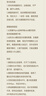 TCL P10 【國家補(bǔ)貼】12G+256G 彩墨護(hù)眼類紙屏 低藍(lán)光防眩光 一億像素  雙卡5G手機(jī)  阿爾卑斯白 曬單實(shí)拍圖