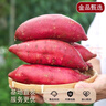 京地達海南正宗貓山榴蓮蜜薯 香甜 凈重5斤(4-8兩/個(gè))源頭直發(fā)包郵  曬單實(shí)拍圖