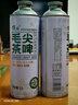 【毛尖精釀茶啤】中式精釀啤酒系列 原麥汁濃度12°P 精釀茶啤酒 1000mL 1罐 曬單實(shí)拍圖