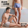 海瀾之家男士純棉內(nèi)褲男25新品抗菌含桑蠶絲大碼男生平角四角短褲褲衩3條 曬單實拍圖