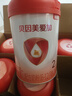 貝因美【重磅煥新】愛(ài)加6-12月幼兒奶粉2段800g*6 HMO+OPN+乳鐵蛋白 曬單實(shí)拍圖