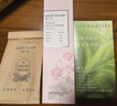 魔天然【高階護膚水】保加利亞有機玫瑰純露爽膚水女 補水保濕噴霧300ml 曬單實(shí)拍圖