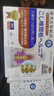巖井昃弘腰間盤(pán)突出100%膏藥腰肌勞損壓迫神經(jīng)腰疼腰痛膏貼腰椎間盤(pán)突出 特效3盒【今天貼明天好】包康覆 曬單實(shí)拍圖