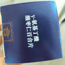 藥知堂皇世醫γ-氨基丁酸酸棗仁百合片專(zhuān)利菌株多種草本直播同款 1瓶體驗裝 曬單實(shí)拍圖