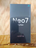 realme【國家補(bǔ)貼】真我Neo7 Turbo 天璣9400e 超薄續(xù)航大電池護(hù)眼直屏 智能游戲AI性能手機(jī)12+256透明黑 曬單實(shí)拍圖