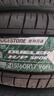 普利司通汽車輪胎 215/60R17 96H 動力俠 H/P SPORT 配套豐田卡羅拉銳放 曬單實拍圖