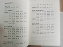 城鎮(zhèn)水務(wù)2035年行業(yè)發(fā)展規(guī)劃綱要 曬單實(shí)拍圖