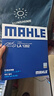 馬勒（MAHLE）高風量空調(diào)濾芯濾清LA1282新科魯茲新邁銳寶/XL/昂科威CT4XT5英朗 曬單實拍圖