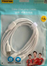 品勝數據線(xiàn)三合一蘋(píng)果Type-c安卓手機充電線(xiàn)一拖三多頭車(chē)載適用iphone17/16/15/14/13小米華為榮耀1.8m 曬單實(shí)拍圖