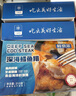 京鮮港X鮮京采 深海鱈魚(yú)排凈含量310g*3盒10個(gè)/盒 裹粉鱈魚(yú)油炸空氣炸鍋 曬單實(shí)拍圖