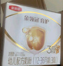 伊利金領(lǐng)冠育護(hù)【5倍DHA好腦力】幼兒奶粉3段(1-3歲)1200g三聯(lián)裝 曬單實拍圖